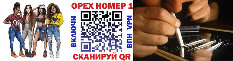 Купить  Сысерть  Кокаин 97% 