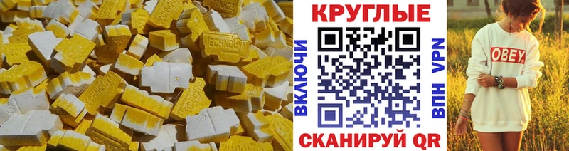 Купить где  Сысерть  Ecstasy бентли 