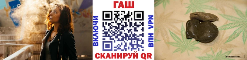 Гашиш Cannabis Сысерть