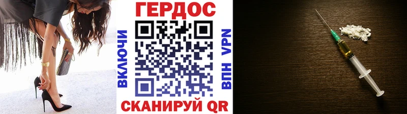 ГЕРОИН афганец  Купить закладки  Сысерть 