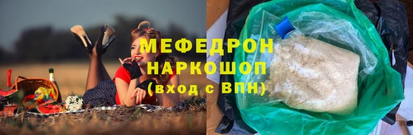 марки lsd Бронницы