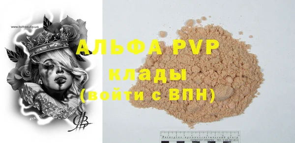 марки lsd Бронницы
