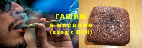 марки lsd Бронницы