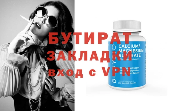 ECSTASY Бородино