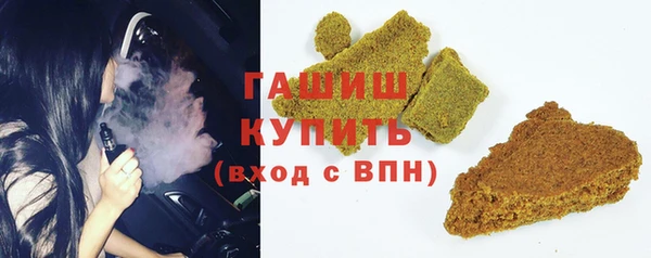 марки lsd Бронницы