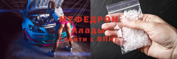 ECSTASY Бородино