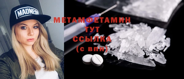 марки lsd Бронницы