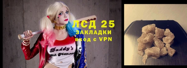 марки lsd Бронницы