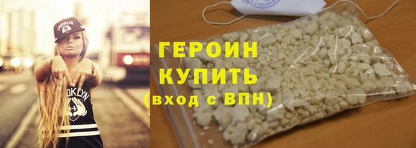 ECSTASY Бородино