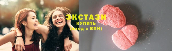 марки lsd Бронницы