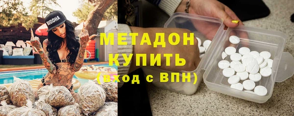 марки lsd Бронницы