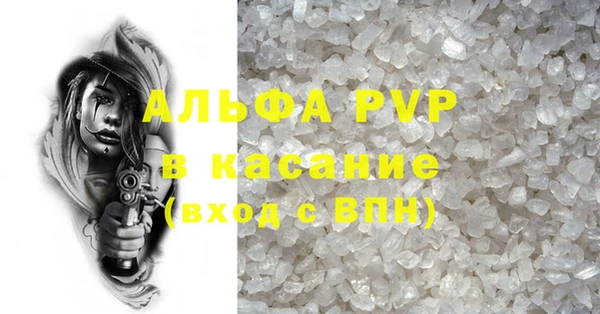 марки lsd Бронницы