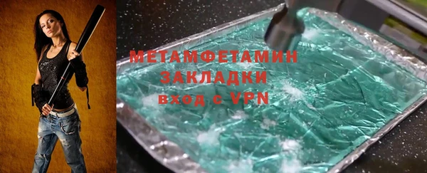 ECSTASY Бородино