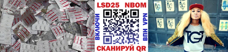 ЛСД экстази кислота  Купить закладки  Сысерть 
