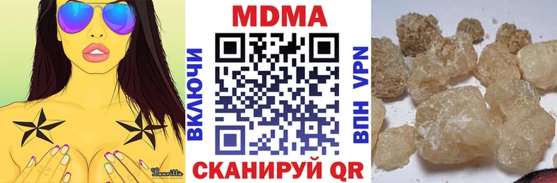 Купить закладки  Сысерть  MDMA VHQ 