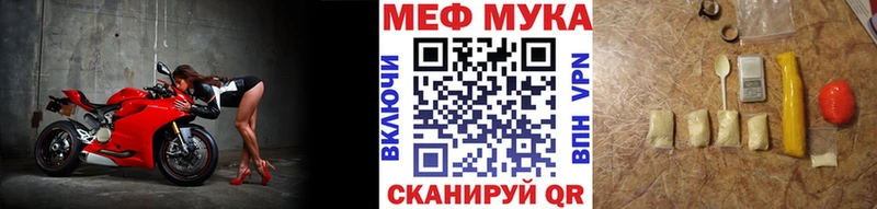 Меф VHQ  Купить где  Сысерть 