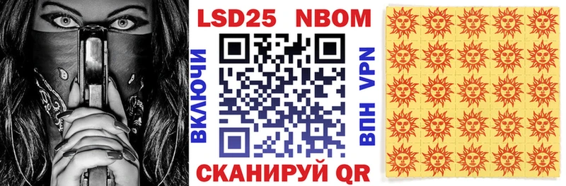 Купить  Сысерть  Марки NBOMe 1,5мг 