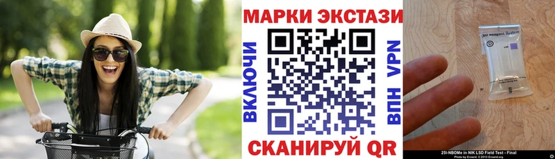 Наркотические марки 1,5мг Сысерть