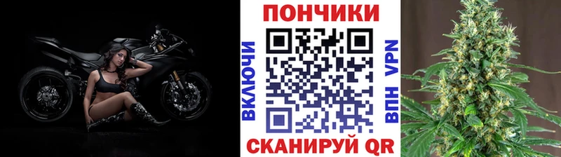Бошки марихуана White Widow  Купить где  Сысерть 